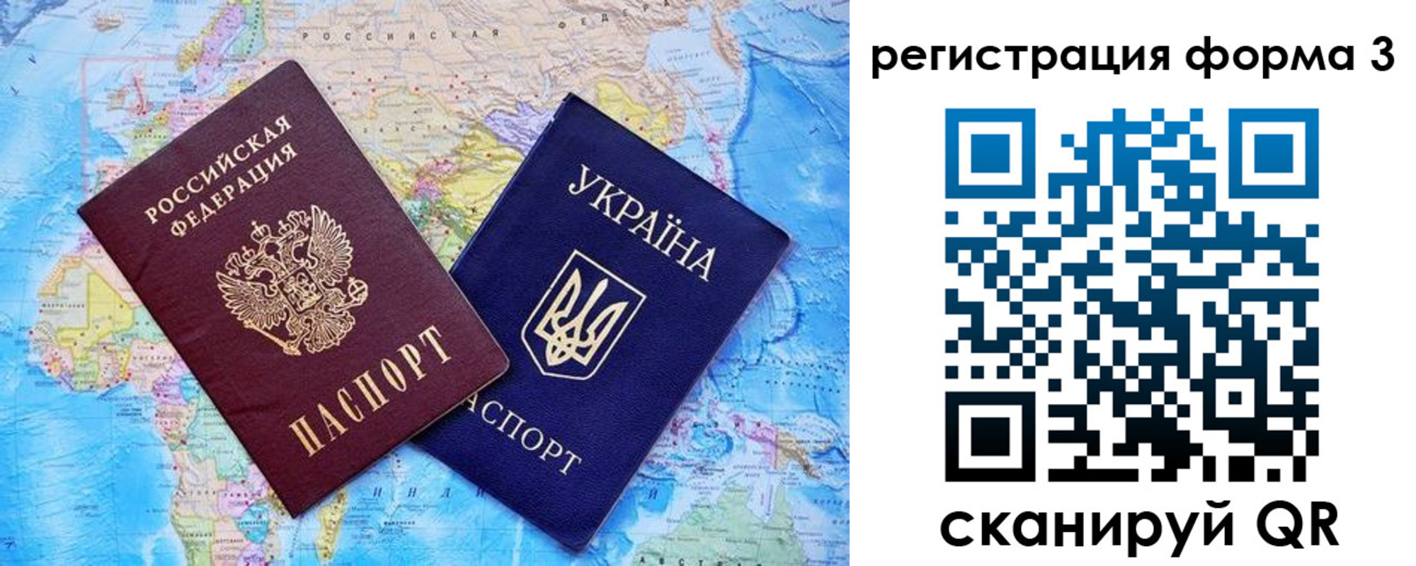 где прописаться в Хасавюрте
