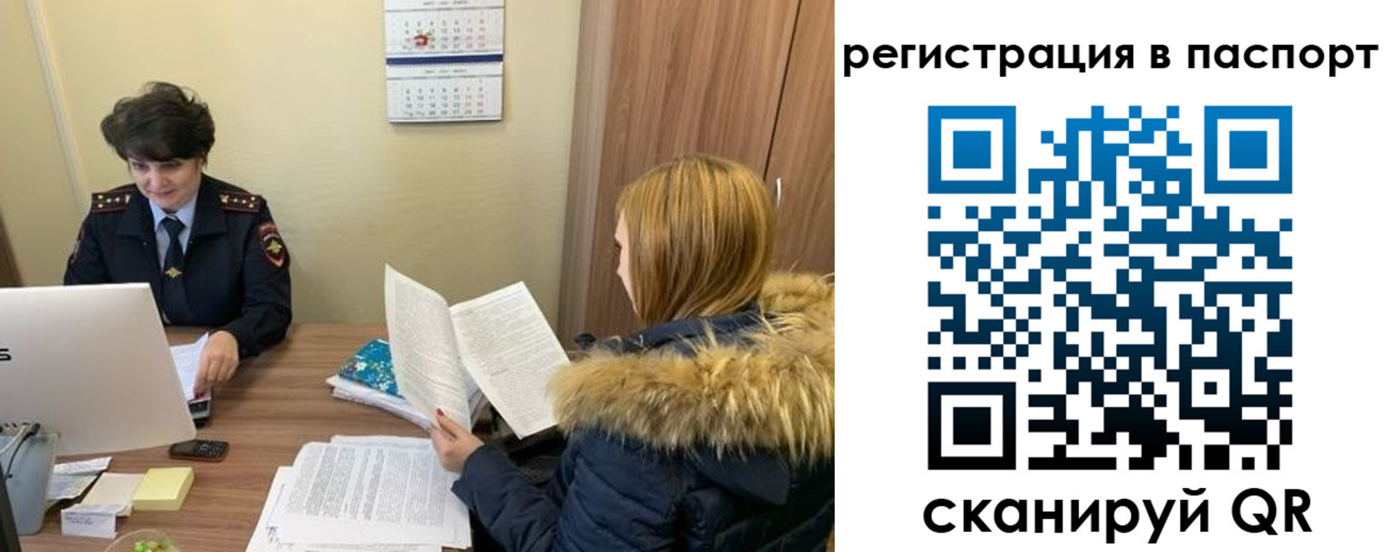 временная регистрация гарантия в Хасавюрте