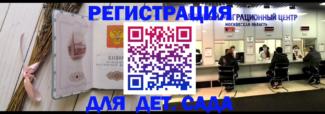 где прописаться в Хасавюрте